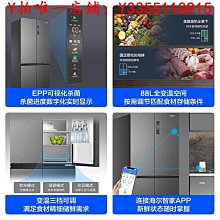 冰箱海爾家用電冰箱213升三開門金色風冷無霜小型出租房二人官方旗艦冰櫃 歷史價格詳細信息