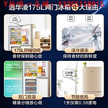 華凌歐式頂吸家用廚房簡約風油煙機18吸力壁掛式抽油煙機吸油煙機 歷史價格詳細信息