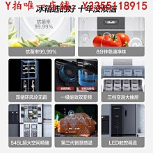 冰箱康佳288升法式多門四門電冰箱家用省電節能小戶型冰櫃 歷史價格詳細信息