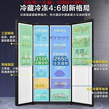 冰箱海爾冰箱518升巨能凍雙開門大冷凍一級能效雙變頻風冷無霜電冰箱冰櫃 歷史價格詳細信息