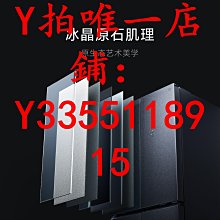 冰箱小米456L雙開對開門風冷無霜冷藏冷凍輕音嵌入式米家家用冰箱2494冰櫃 歷史價格詳細信息