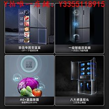 冰箱奧馬冰箱452升L一級雙變頻無霜家用對開門超薄電冰箱BCD-452WKJ/B冰櫃 歷史價格詳細信息