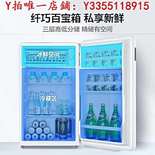 冰箱美的607L對開雙開門大容量官方風冷無霜變頻超薄嵌入式家用電冰箱冰櫃 歷史價格詳細信息