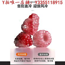 冰箱澳柯瑪235L三開門雙變頻風冷無霜冰箱一級家用小型冷藏冷凍官方冰櫃 歷史價格詳細信息