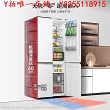 冰箱零嵌容聲477L十字對開四門嵌入式超薄冰箱風冷無霜一級變頻冰櫃 歷史價格詳細信息