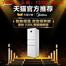 冰箱美的607L對開雙開門大容量官方風冷無霜變頻超薄嵌入式家用電冰箱冰櫃 歷史價格詳細信息