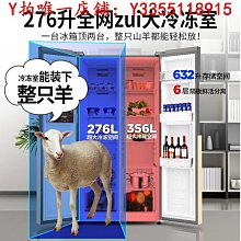 冰箱風冷無霜185L兩門雙門家用小型宿舍租房冷藏節能電冰箱美的86冰櫃 歷史價格詳細信息