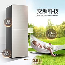 冰箱海爾 兩門家用節能小型電冰箱雙門118/180升大容量租房官方旗艦店冰櫃 歷史價格詳細信息