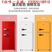 冰箱鐵網 歷史價格詳細信息