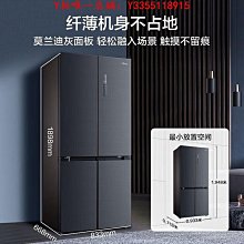 冰箱雙系統海爾501L對開三門白色大冷凍超薄嵌入式家用一級電冰箱冰櫃 歷史價格詳細信息
