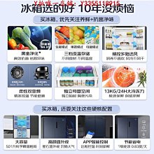 冰箱海爾冰箱518升巨能凍雙開門大冷凍一級能效雙變頻風冷無霜電冰箱冰櫃 歷史價格詳細信息