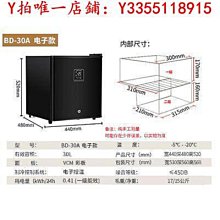 冰箱海爾小冰箱三門218升家用宿舍租房小型直冷節能小型軟冷凍電冰箱冰櫃 歷史價格詳細信息