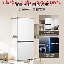冰箱海爾540L對開多門四門零嵌入式白色家用風冷無霜超薄一級電冰箱冰櫃 歷史價格詳細信息