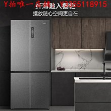冰箱海爾90L單門小型一級能效節能家用小冰箱出租房宿舍冷藏官方64冰櫃 歷史價格詳細信息