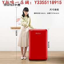 冰箱BC-45M 單開門冷藏家用節能租房宿舍辦公小冰箱美妝美的86冰櫃 歷史價格詳細信息