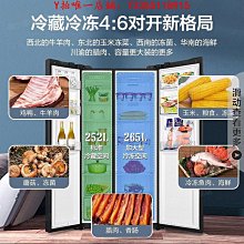 冰箱一級能效變頻風冷無霜冰箱對開雙門家用超薄大容量節電嵌入式西泠冰櫃 歷史價格詳細信息