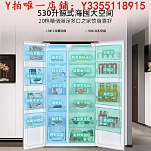 冰箱奧馬冰箱452升L一級雙變頻無霜家用對開門超薄電冰箱BCD-452WKJ/B冰櫃 歷史價格詳細信息
