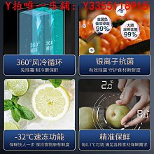 nr-ew63wpa-w鬆下家用風冷無霜變頻對開門智能節能冰箱 歷史價格詳細信息