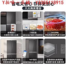 冰箱海爾電冰箱家用600L對開雙門大容量變頻一級能效風冷無霜銀色官方冰櫃 歷史價格詳細信息