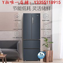 冰箱海爾冰箱518升巨能凍雙開門大冷凍一級能效雙變頻風冷無霜電冰箱冰櫃 歷史價格詳細信息