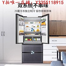 冰箱海爾小冰箱三門218升家用宿舍租房小型直冷節能小型軟冷凍電冰箱冰櫃 歷史價格詳細信息