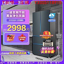 冰箱海爾家用電冰箱213升三開門金色風冷無霜小型出租房二人官方旗艦冰櫃 歷史價格詳細信息