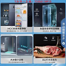 冰箱海信470L小魔方冰箱十字門對開四門超薄零嵌入式變頻家用一級能效冰櫃 歷史價格詳細信息