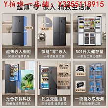 冰箱創維80三門家用小冰箱220升分區冷藏冷凍節能省電出租宿舍空間大冰櫃 歷史價格詳細信息