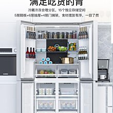 冰箱康佳288升法式多門四門電冰箱家用省電節能小戶型冰櫃 歷史價格詳細信息