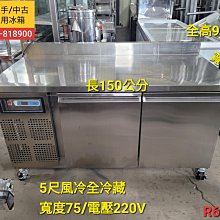 5風冷式凍水機 注塑工業冷水機 模具製冷冰水機 深圳冷水機 歷史價格詳細信息