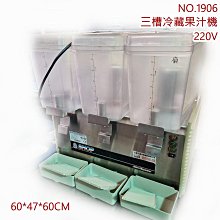 高雄 二手 冰磚 涼風扇 釣魚冰箱 保溫箱 大中小 同行價/寄賣/無保固/高雄自取 東東編號1201 歷史價格詳細信息