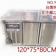 高雄 二手 冰箱 白鐵四門 半冷凍半冷藏 自動除霜 220V 特殊冰箱 同行價/高雄自取/無保固 東東編號1916 歷史價格詳細信息