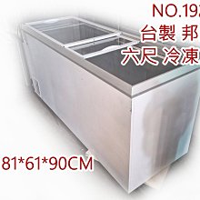 瑞興/六尺/6尺/風冷/氣冷/全冷藏/不銹鋼/工作台冰箱/臥式白鐵冰箱冰櫃/桌下型冷藏櫃/自動除霜/R6781 歷史價格詳細信息