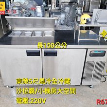 5風冷式凍水機 注塑工業冷水機 模具製冷冰水機 深圳冷水機 歷史價格詳細信息