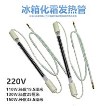 冰箱冰箱配件110v-120v化霜定時器冰箱 DBZC-725-1D5除霜定時器控制器 歷史價格詳細信息