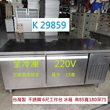 營業用冰箱 得台  600公升 冷凍尖兵 冷藏玻璃冰箱 展示 玻璃 單門冷藏冰箱 110V 220V 台灣製造 全台灣配送 歷史價格詳細信息