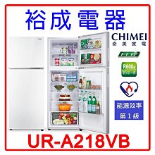 【裕成電器.電洽最划算】日立變頻頂級冷暖氣 RAS-50NJP RAC-50NP 另售 RAC-50NK1 歷史價格詳細信息