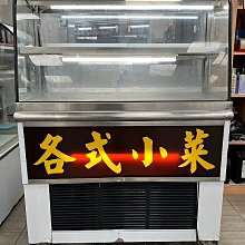 冠億冷凍家具行 [嚴選新中古機] 台灣製金格3尺直角蛋糕櫃/西點櫃、冷藏櫃、冰箱、巧克力櫃/220V/130717-1 歷史價格詳細信息