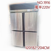 高雄 二手 冰箱 白鐵四門 半冷凍半冷藏 自動除霜 220V 特殊冰箱 同行價/高雄自取/無保固 東東編號1916 價格比較,價格查詢,歷史價格詳細信息