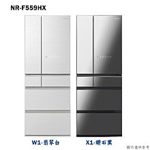 550l雙開關對開門智能家電家用風冷無霜大容量變頻一級冰箱 歷史價格詳細信息