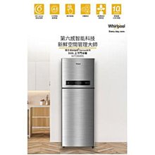 Whirlpool惠而浦 310公升變頻冰箱 WTI3600A (太空銀) 歷史價格詳細信息