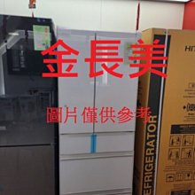 CHIMEI奇美【UR-P580VC】578公升  1級 變頻 三門冰箱 Ag 銀除菌 台灣製造 歷史價格詳細信息