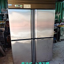 543【紀227】77年『八二三戰役勝利三十週年紀念郵票』原膠上品  4全 歷史價格詳細信息