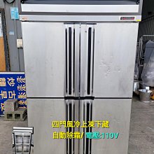 冷氣冷櫃出風口冰箱冰櫃汽車電子測溫計探頭測溫儀魚缸水箱 全館免運超夯 正品 活動 優惠 歷史價格詳細信息