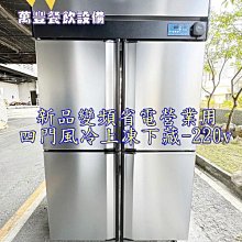 DEI得意 冷氣空調微電腦溫控 控制機板 DEI-723A SW7683版 適：中央冰水系統、直膨系統&hellip;等-【便利網】 歷史價格詳細信息