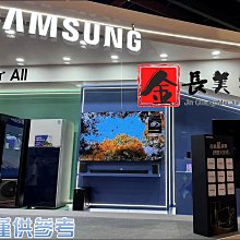 ◎金長美◎ SAMSUNG 三星電冰箱 RT35CG562CB1 石墨黑 351L 1級 變頻 極簡雙門冰箱 歷史價格詳細信息