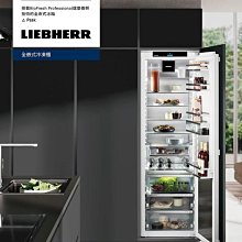 歡迎殺價【可刷卡】德國TEKA IRF-9430 四口感應爐 快速加熱 無鍋具自動關機 9 段火力設定 安全鎖 歷史價格詳細信息