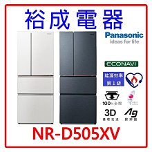 【裕成電器‧電洽下殺】TOSHIBA東芝變頻551公升六門鏡面冰箱GR-ZP550TFW(UW)另售GN-HL450SV 歷史價格詳細信息
