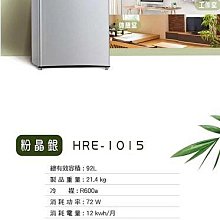 易力購【 CHIMEI 奇美原廠正品全新】 變頻雙門冰箱 UR-P580VB《580公升》全省運送 歷史價格詳細信息