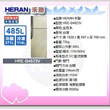 HERAN禾聯碩 原廠 液晶電視遙控器,網路R-5011f 歷史價格詳細信息